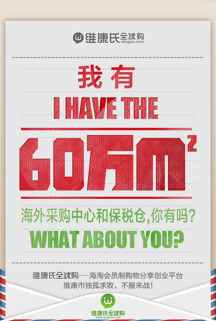 手机朋友圈图（图ZNDYzNjUzMjg=） - 移动端网页 - 站酷设计师池塘之笔原创素材 - 站酷ZCOOL