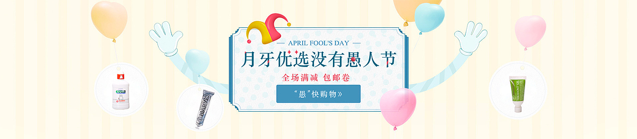 活动banner（图ZMTA0OTk1NDMy） - 运营设计 - 站酷设计师Kevinzk原创素材 - 站酷ZCOOL