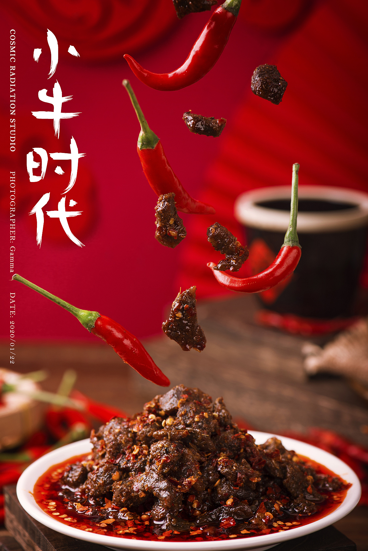牛肉干（图ZMjA1NzU4NzA0） - 产品摄影 - 站酷设计师餐饮搬砖工原创素材 - 站酷ZCOOL