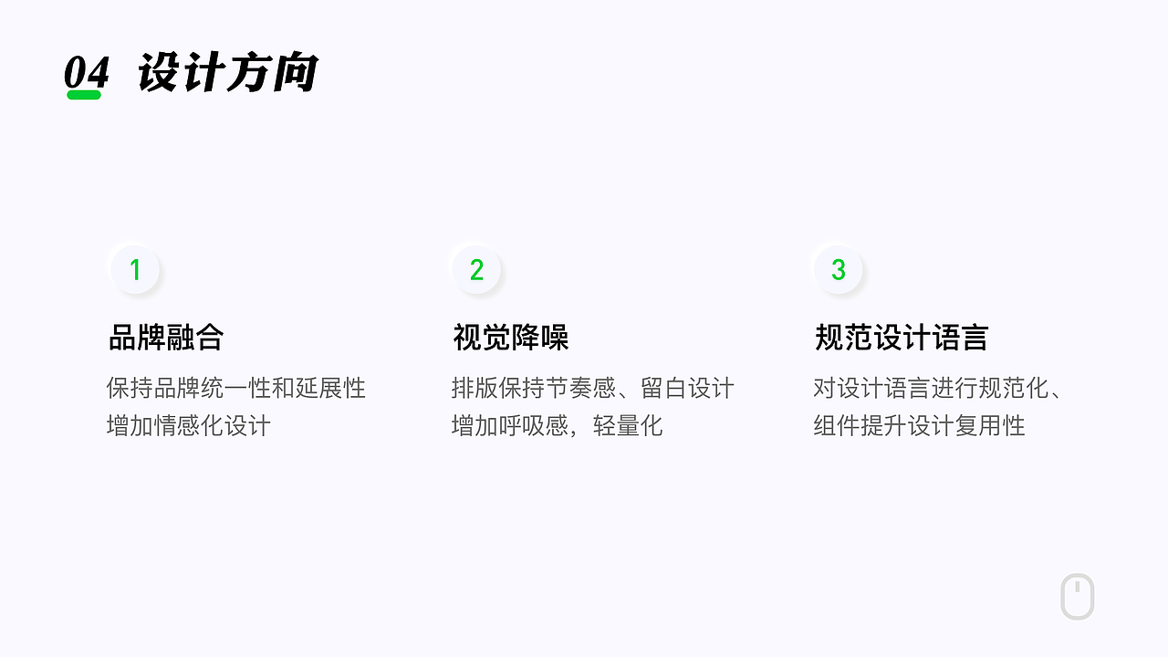 To C 移动端产品设计优化(附样机)（图ZMjA2NjU0Mzcy） - APP界面 - 站酷设计师wild_Wilie原创素材 - 站酷ZCOOL