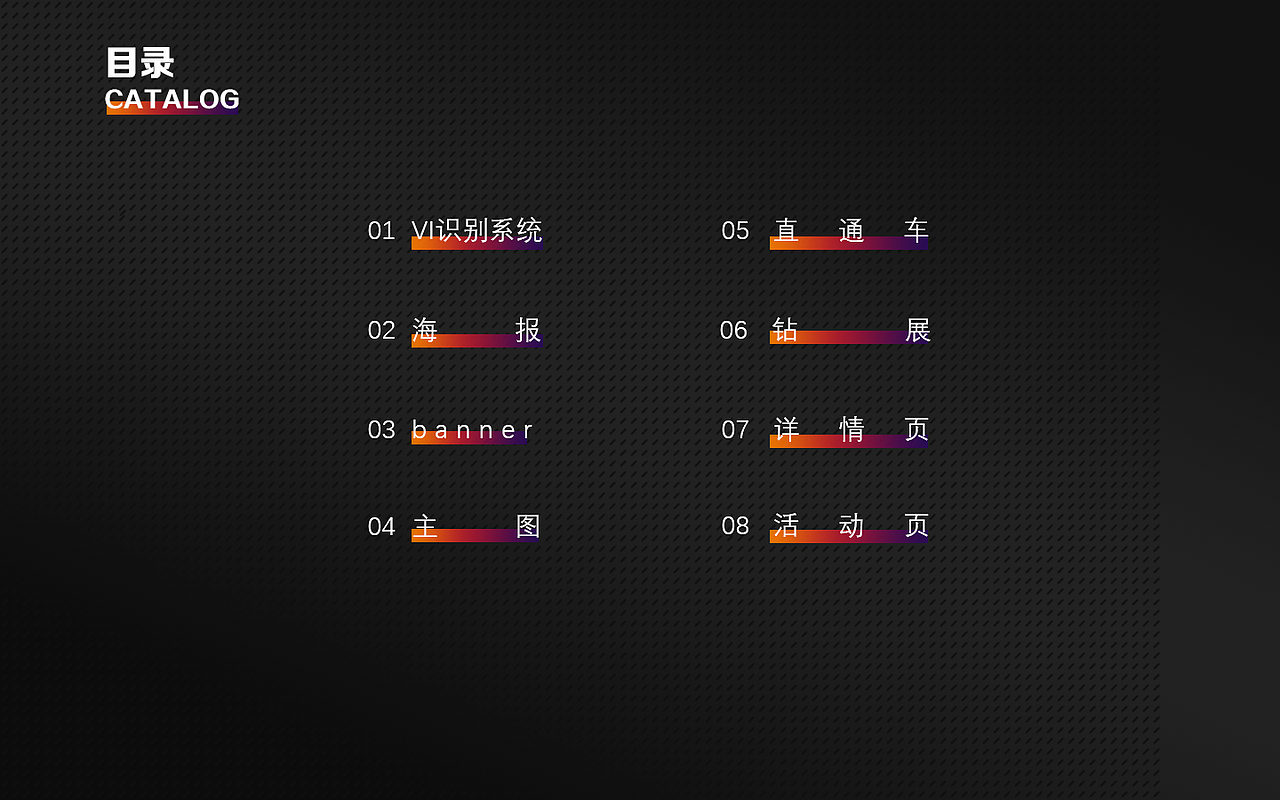 作品集（图ZMjYxOTE0Nzk2） - 电商 - 站酷设计师余银123456原创素材 - 站酷ZCOOL