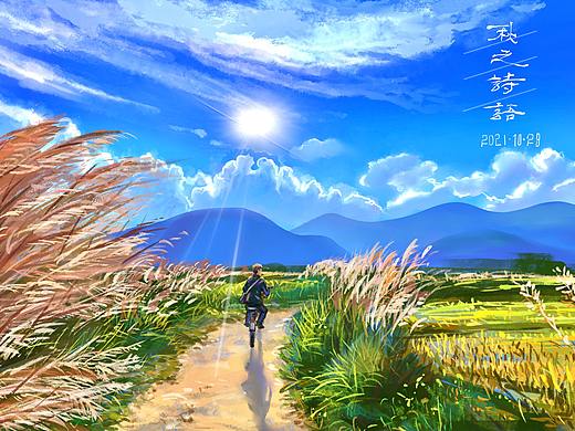 阳光下微风吹过的田野——作画过程