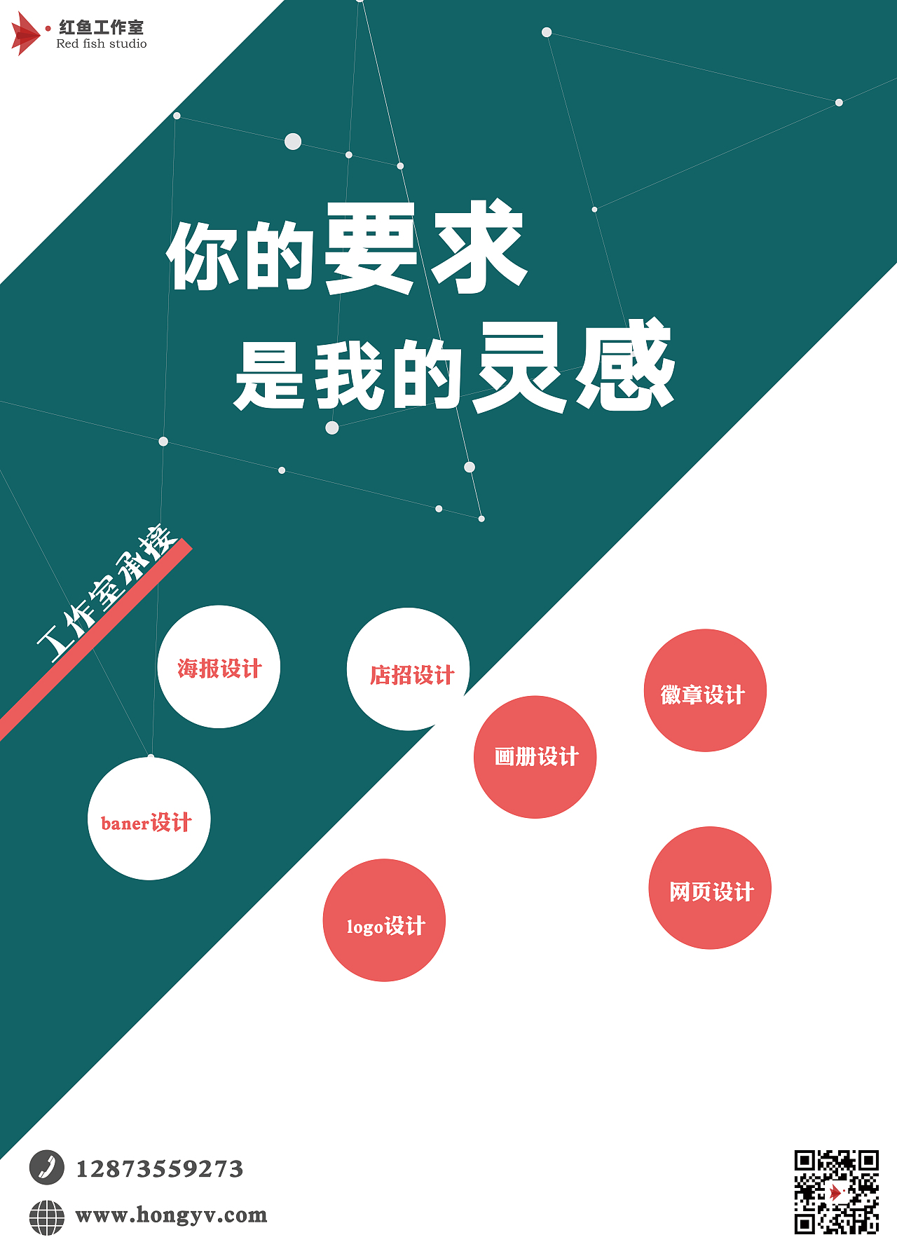 工作室VI手册（图ZOTYxODkyMzY=） - 品牌 - 站酷设计师fyt22原创素材 - 站酷ZCOOL