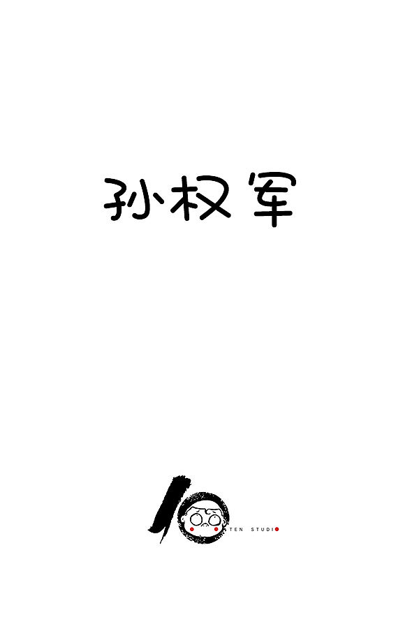 "10"工作室的第一版妥妥三国系列作品——吴（图ZMTQ0MTMzMzMy） - 概念设定 - 站酷设计师妥妥toto原创素材 - 站酷ZCOOL