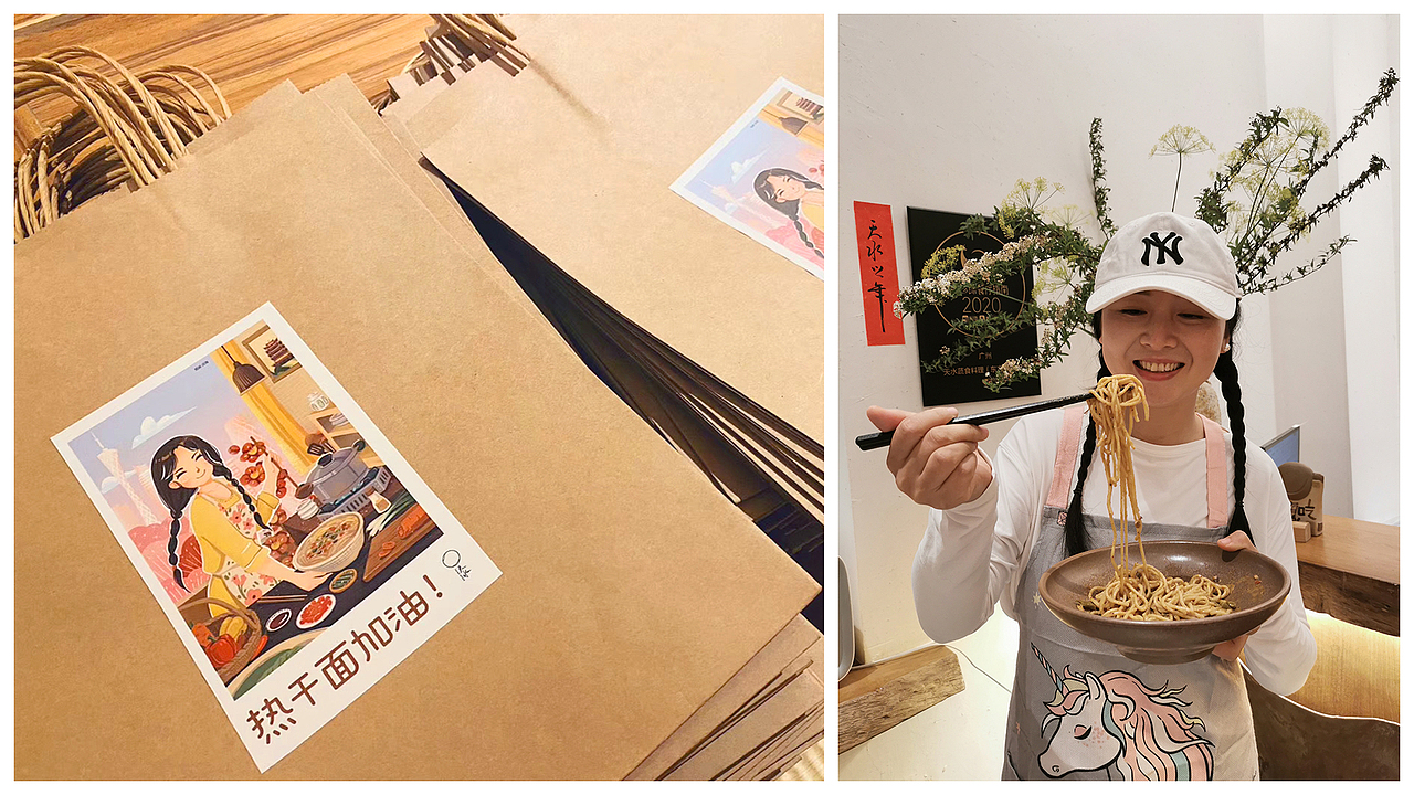 「加油热干面」-寻找100位在广州的湖北人公益活动（图ZMjAwMjk1MDky） - 艺术插画 - 站酷设计师法海过海原创素材 - 站酷ZCOOL