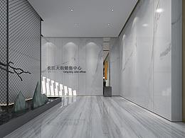 长江天街销售中心