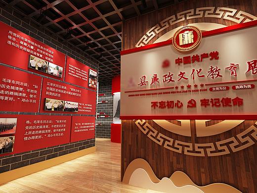 廉政文化展厅（党建文化展厅）