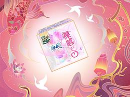 苏菲裸感S——看得见的丝绸般触感