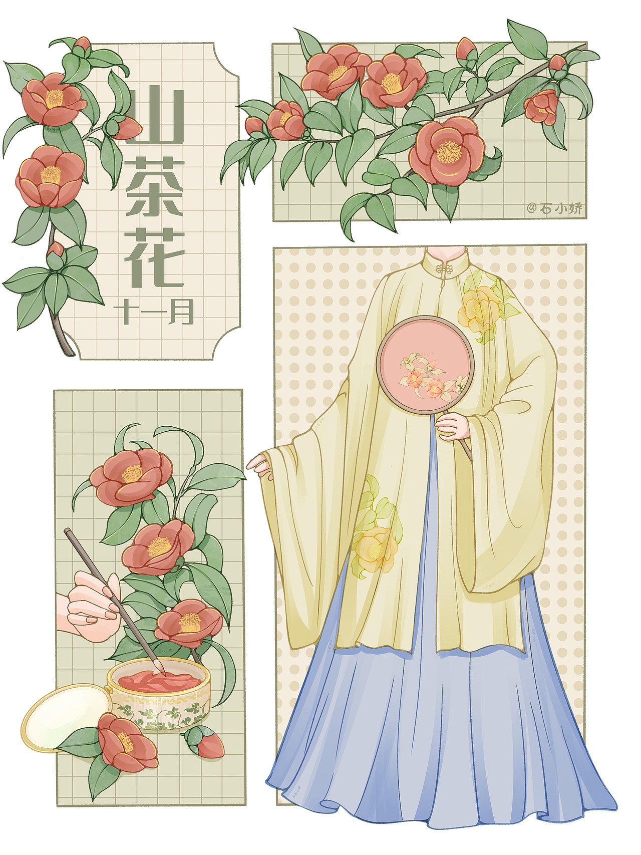 《十二花神》系列完结（图ZMzI5MTgxOTQ4） - 创作习作 - 站酷设计师石小娇原创素材 - 站酷ZCOOL