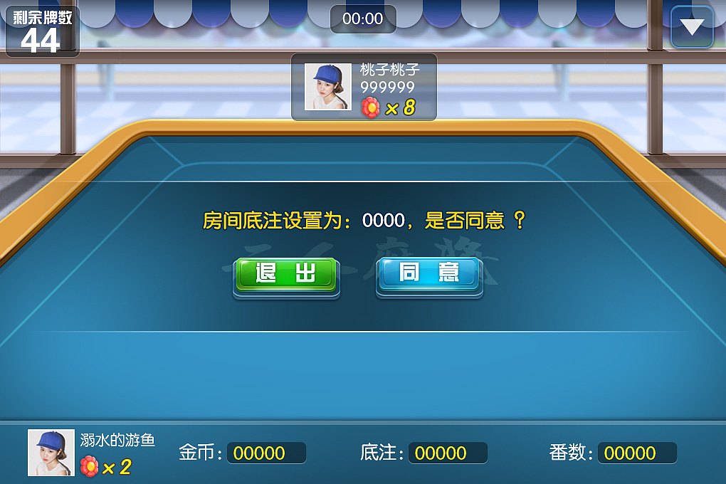 手机端麻将类游戏界面|ui|游戏ui|447990203 - 原创作品 - 站酷