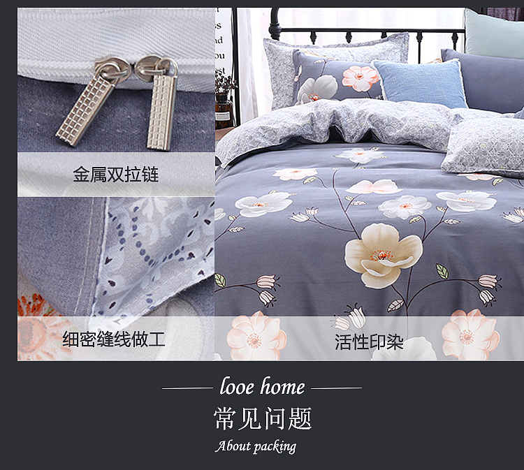 四件套-详情页（图ZMTI1MjM2NDI4） - 其他 - 站酷设计师三分鈡热度原创素材 - 站酷ZCOOL