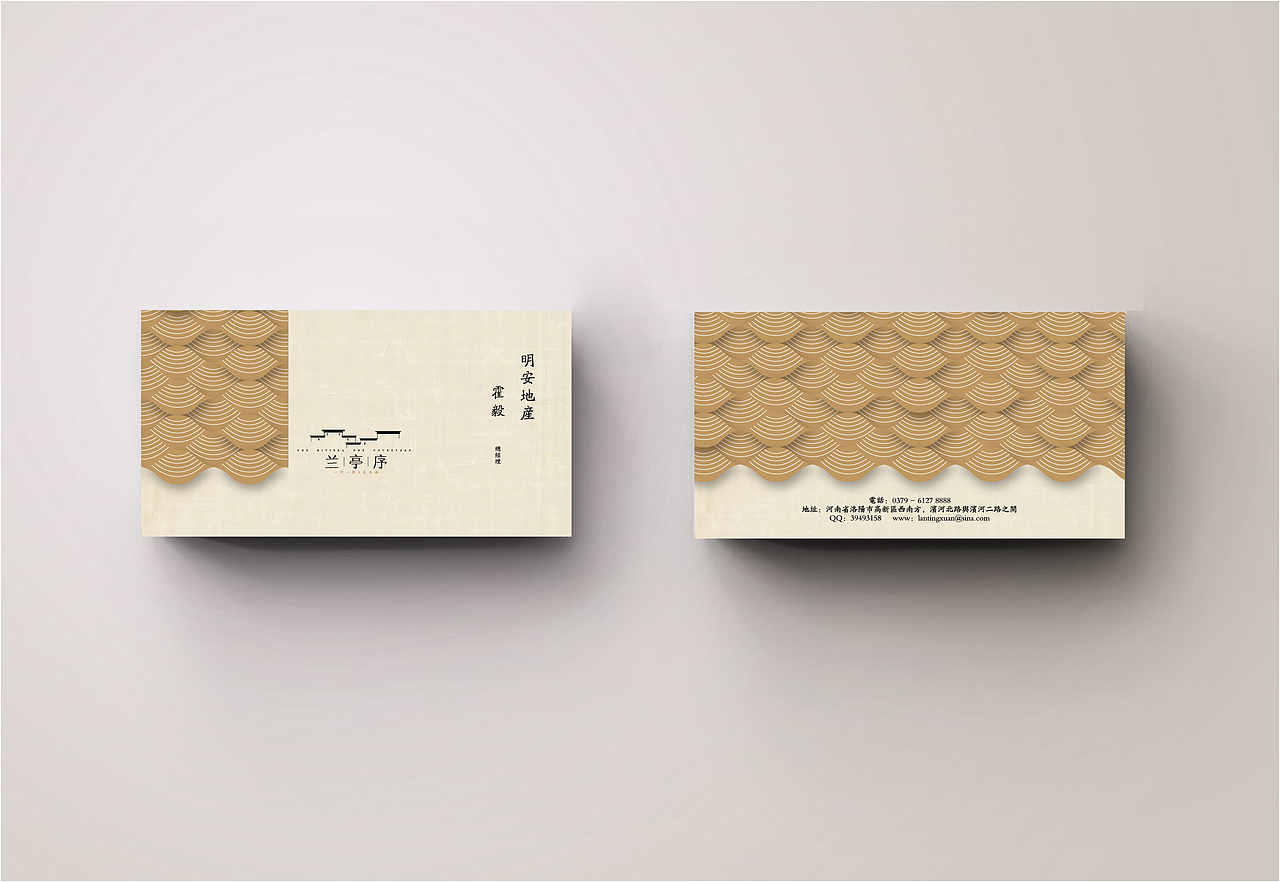 延途出品 |《兰亭序》地产开发项目提报设计