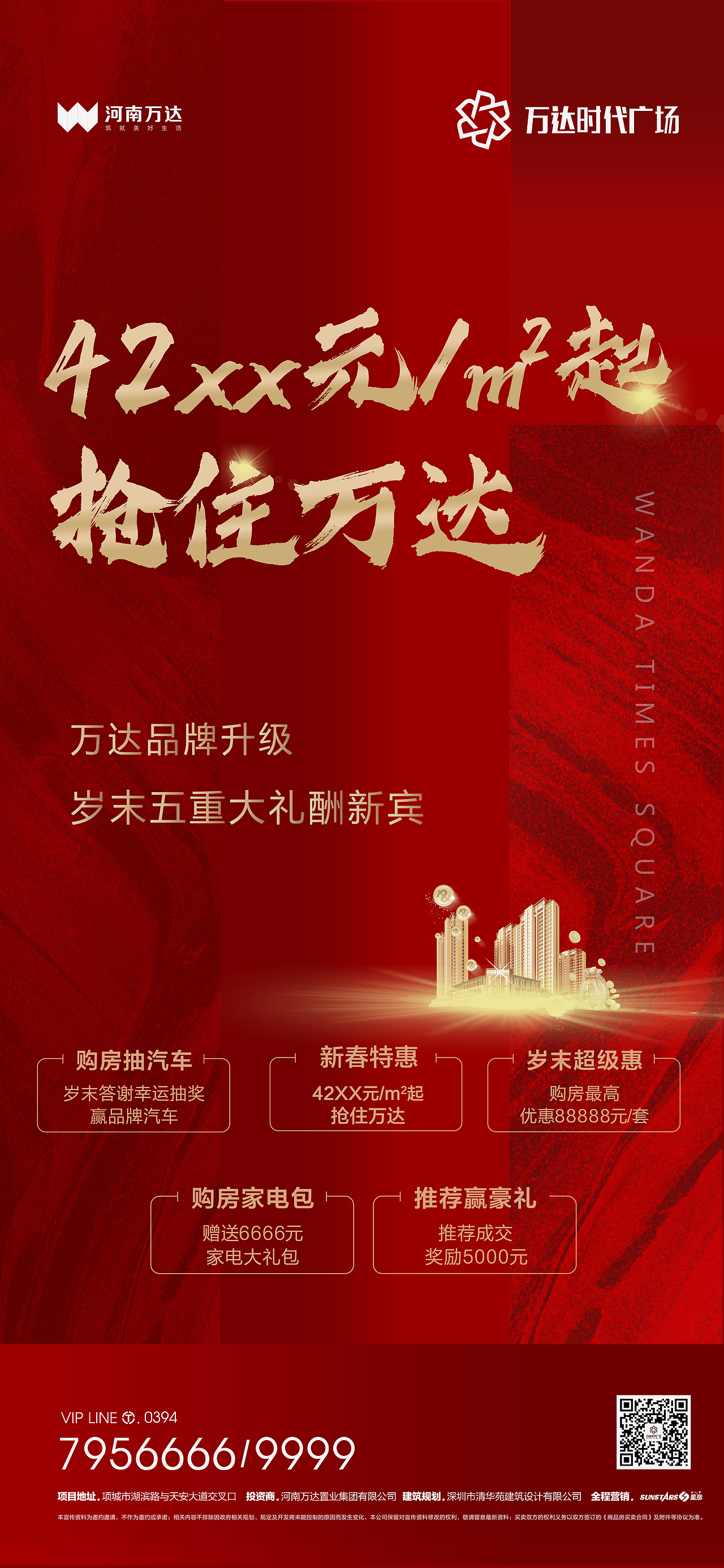 海报（图ZMTkwNzY0NTE2） - 品牌 - 站酷设计师毒药III原创素材 - 站酷ZCOOL