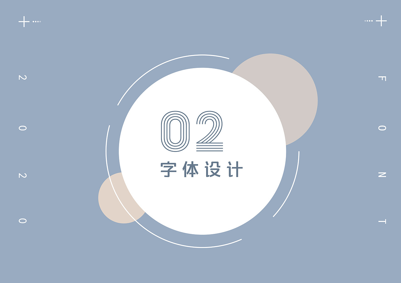平面设计作品集（图ZMjA3OTY4MDQw） - PPT/Keynote - 站酷设计师小梦呀原创素材 - 站酷ZCOOL
