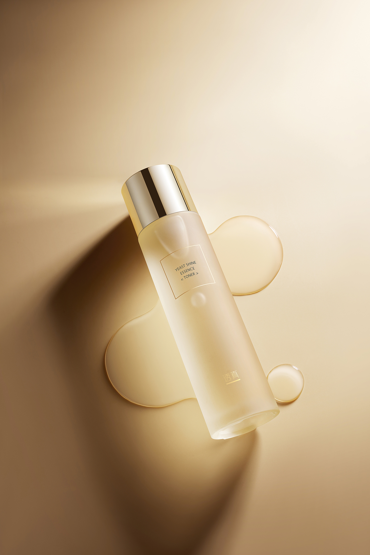 精华水（图ZMjMxNjM0NzA0） - 产品摄影 - 站酷设计师蚂蚁背象Studio原创素材 - 站酷ZCOOL