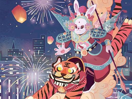 小葵花杂志封面恭迎兔年