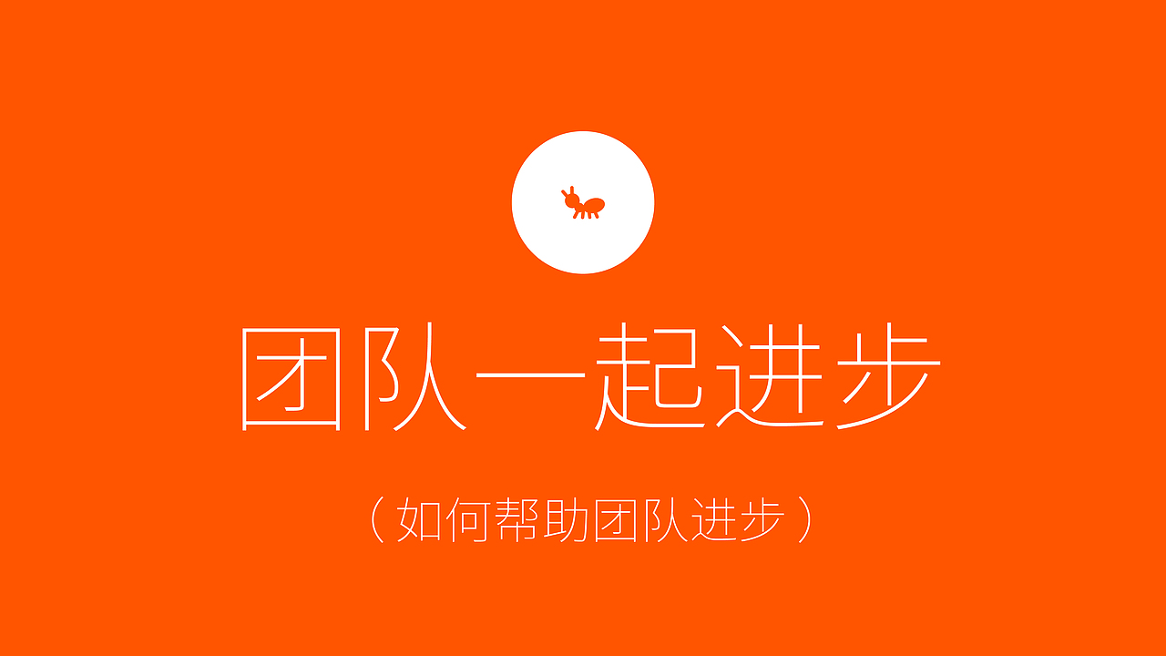 城市·梦想·设计(4月分享)(图ZMzI4OTc0MDQ=) - PPT/Keynote - 站酷设计师阁楼妖怪原创素材 - 站酷ZCOOL