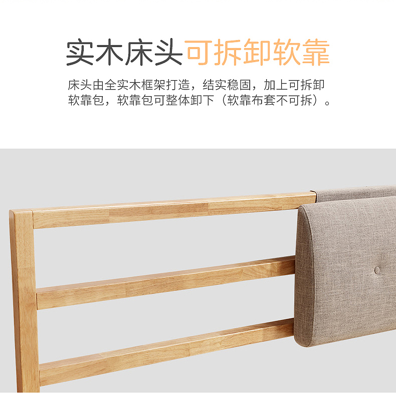 北欧实木床详情页（图ZMTMzMTI3MTcy） - 电商 - 站酷设计师神梦Zzz原创素材 - 站酷ZCOOL
