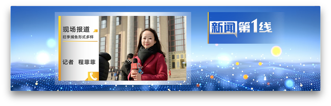 安徽公共频道 | 整体视觉形象 | Sens Vision（图ZMTM2NjAwMzQ4） - 栏目片头 - 站酷设计师感观视界Sens原创素材 - 站酷ZCOOL