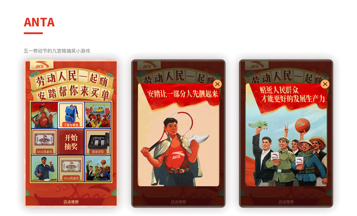 2015-2017作品集（图ZMTM3MjMxNDc2） - 其他UI - 站酷设计师Whisperlli原创素材 - 站酷ZCOOL