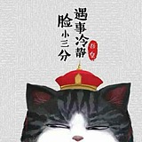 骑龙阿V的头像
