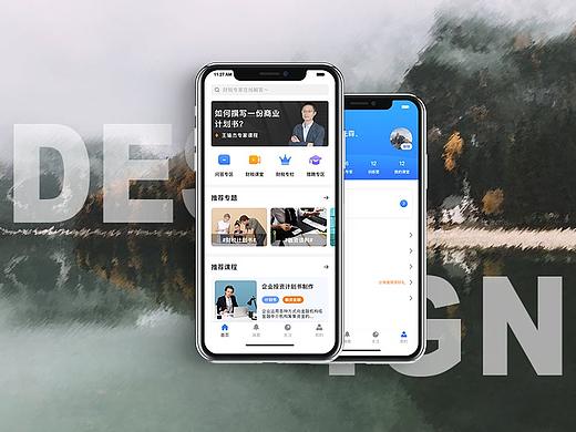 作品集2020+（个人主页-ZNDEzOTQ2MDg=） - APP界面 - 站酷设计师会魔法的小木偶原创素材 - 站酷ZCOOL