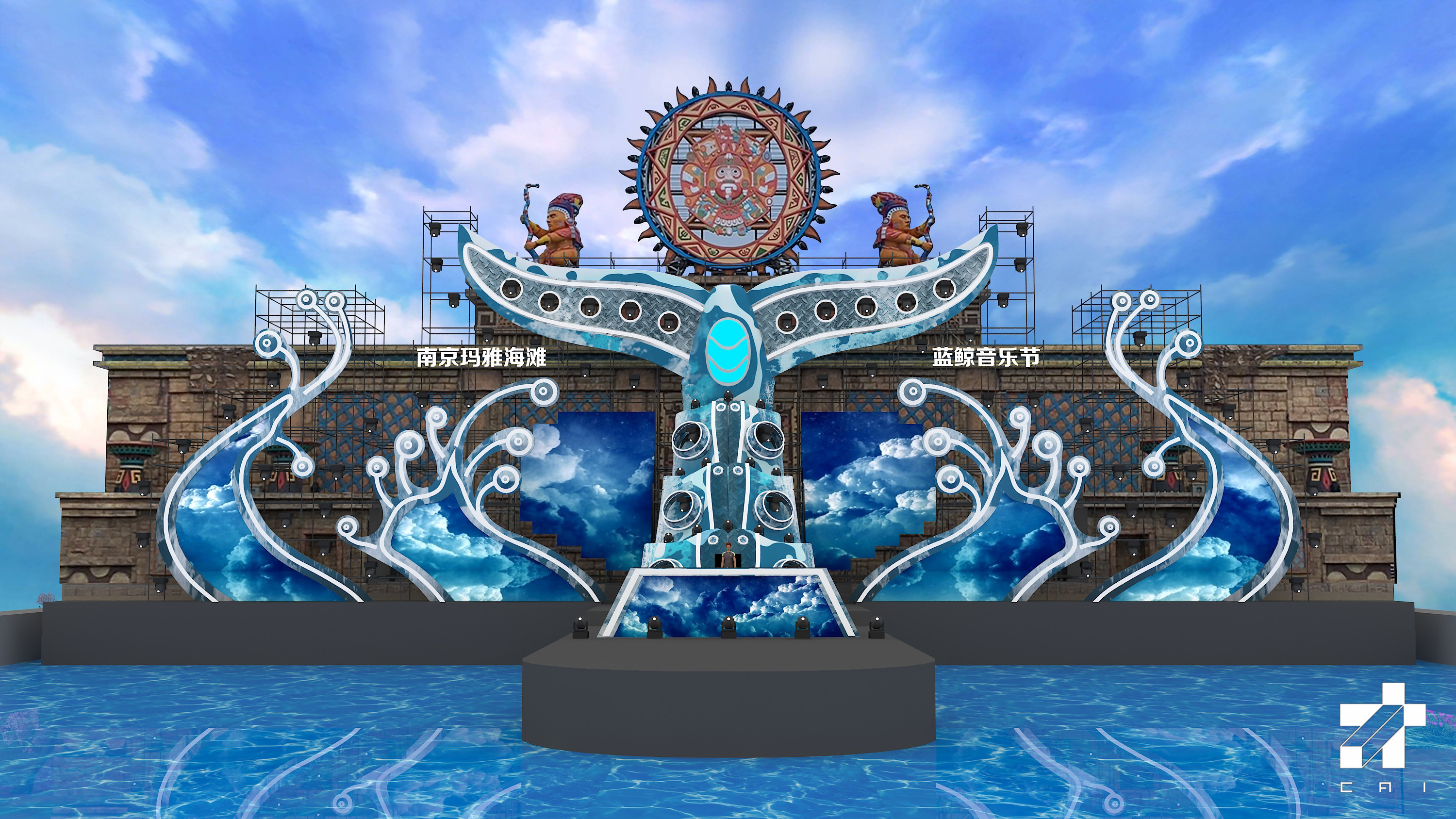 南京欢乐谷—"蓝鲸音乐节"水舞台设计