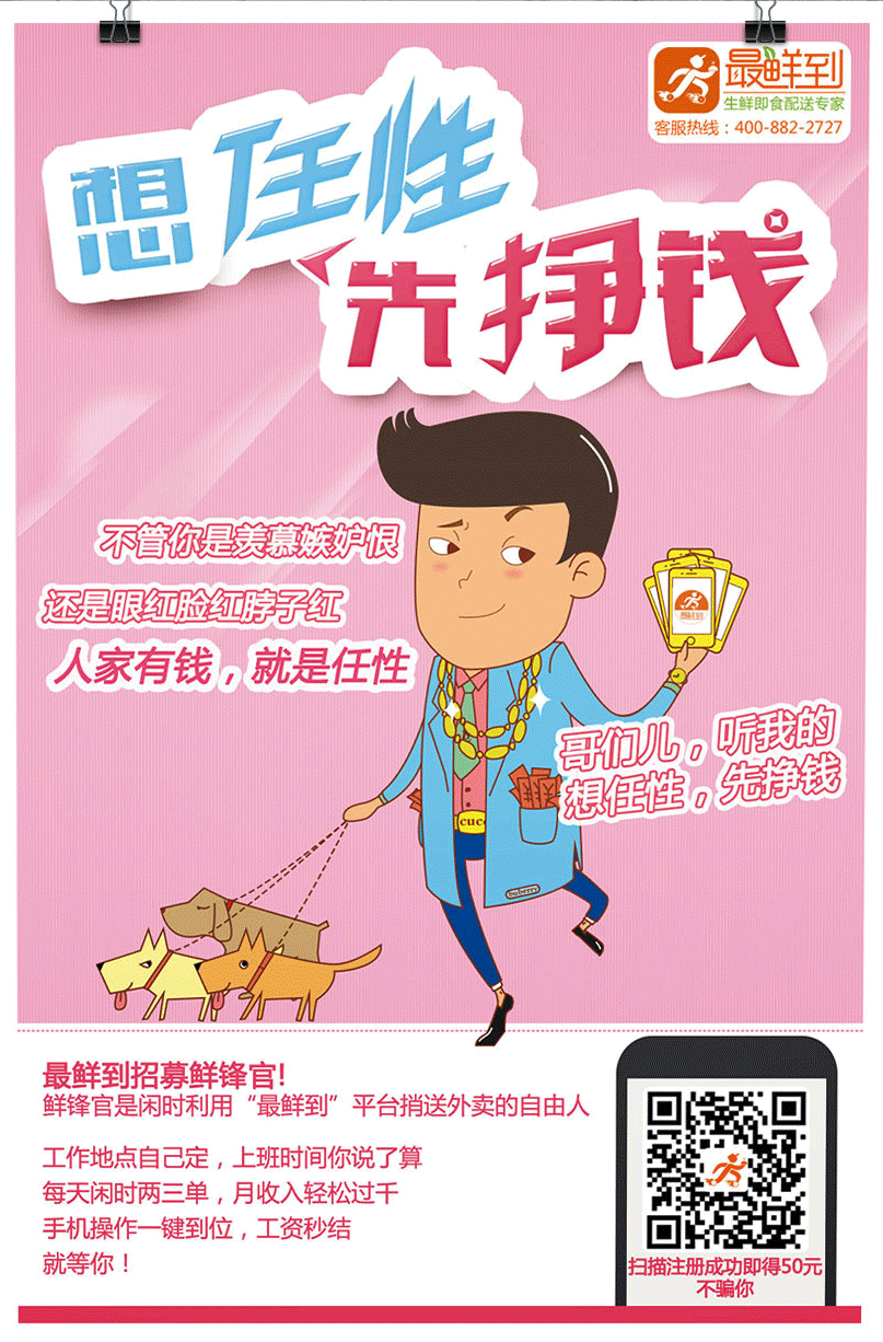 海报设计【第一版】