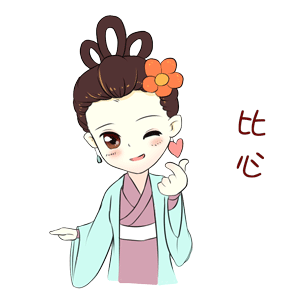 微信表情包定制（图ZMTQ3OTM1NDY0） - 网络表情 - 站酷设计师铭图文创原创素材 - 站酷ZCOOL