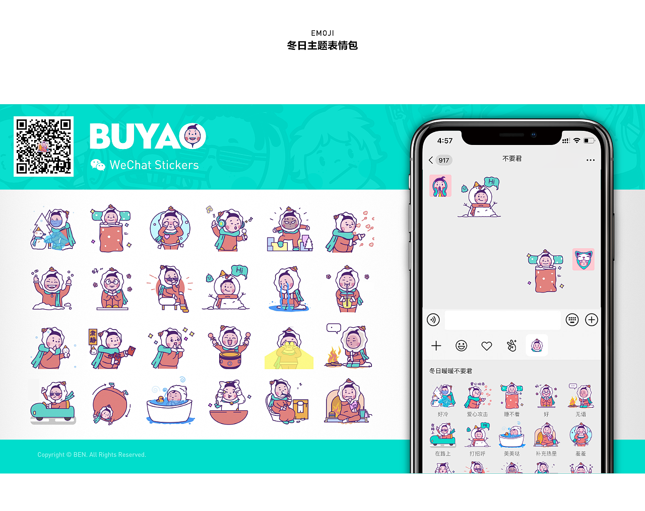 表情包|平面|ip形象|北阿野 - 原创作品 - 站酷 (zcool)