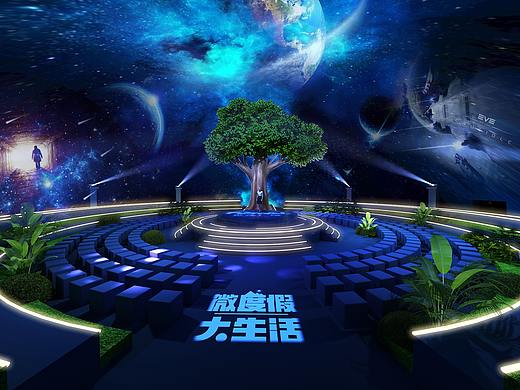 招商发布会