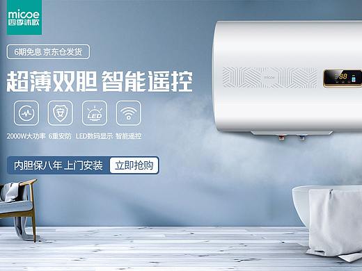 21年3月（个人主页-ZNTUwNDMzNjg=） - 电商 - 站酷设计师buzz_317原创素材 - 站酷ZCOOL