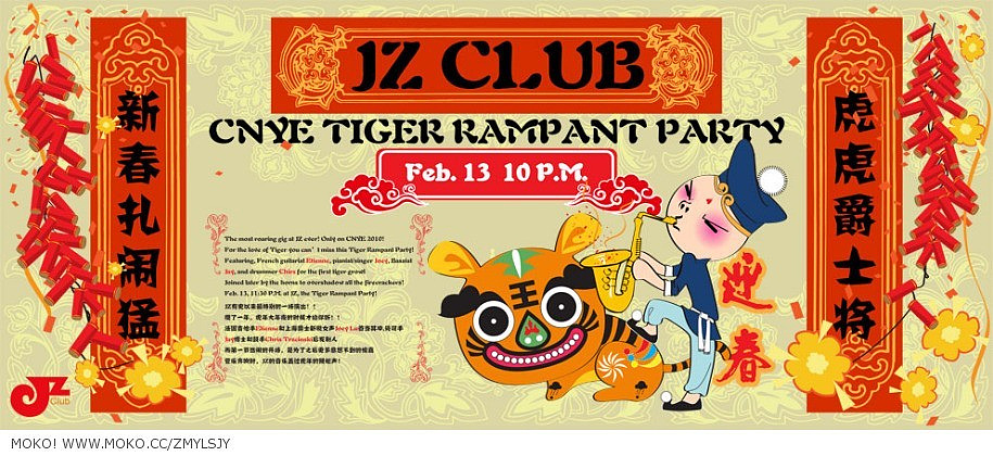 平面设计杂作（画册、海报、POP、Banner等）（图ZNTQ5ODU3NDg=） - 宣传物料 - 站酷设计师zmy5187原创素材 - 站酷ZCOOL
