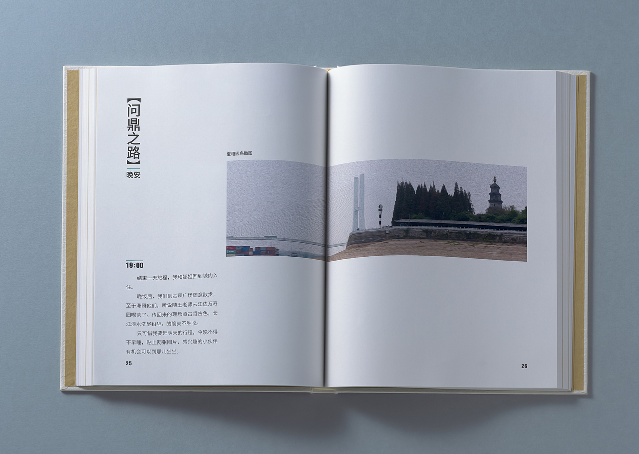 封面設計/平面設計/裝幀設計/畫冊/書裝/出版設計（圖ZOTY0MDI3OTI=） - 書籍/畫冊 - 站酷設計師xiongwei9312原創(chuàng)素材 - 站酷ZCOOL