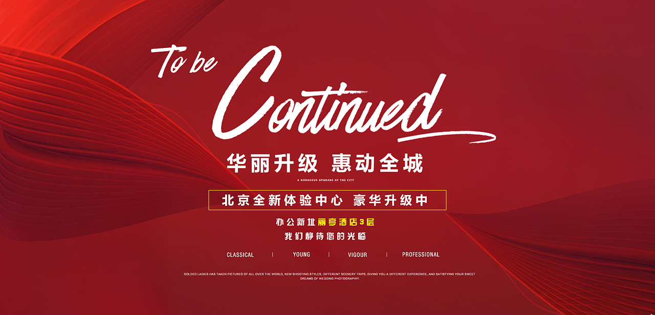 banner（图ZMTc5MDI2Mjg0） - 其他平面 - 站酷设计师大医院原创素材 - 站酷ZCOOL