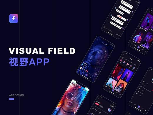 视野_短视频APP