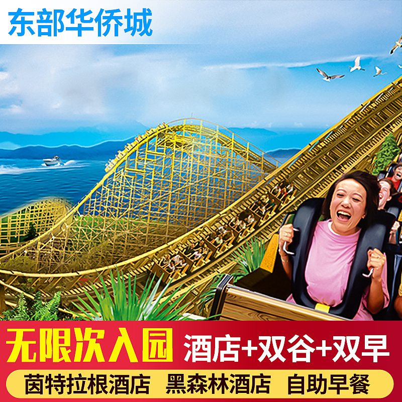 旅游主图（图ZMjE4NTc3NDg4） - 电商 - 站酷设计师其锐奇瑞原创素材 - 站酷ZCOOL