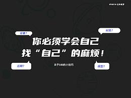 规划
