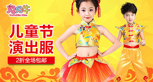 童装类钻展-杂（图ZMzgzNDU0NDg=） - 运营设计 - 站酷设计师城城屋原创素材 - 站酷ZCOOL