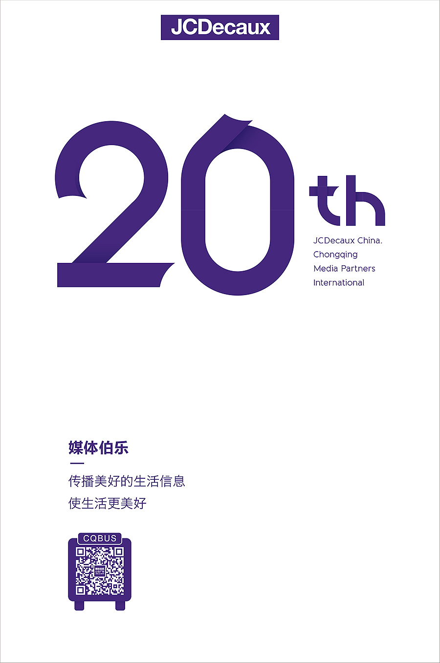 海报字体设计（图ZMTE5NDcxNjM2） - 字体/字形 - 站酷设计师oxbrand原创素材 - 站酷ZCOOL