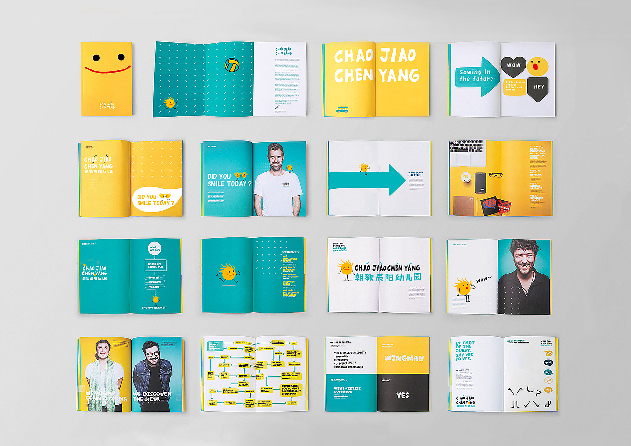 朝教辰阳幼儿园logo设计（图ZMTcxNjg3NjMy） - 品牌 - 站酷设计师木木是勺子原创素材 - 站酷ZCOOL