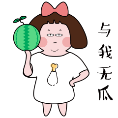 胖大只第二弹（图ZMTc1MjExODI0） - 网络表情 - 站酷设计师llstory原创素材 - 站酷ZCOOL