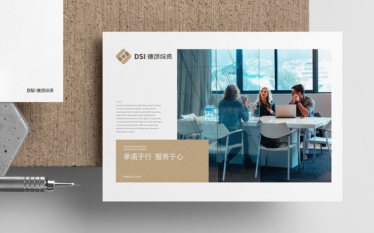 2020 × 品牌形象设计合集