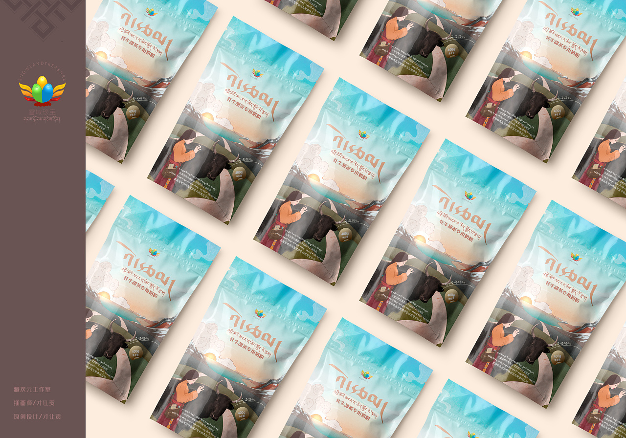 雪域珍宝专用奶粉包装插画
