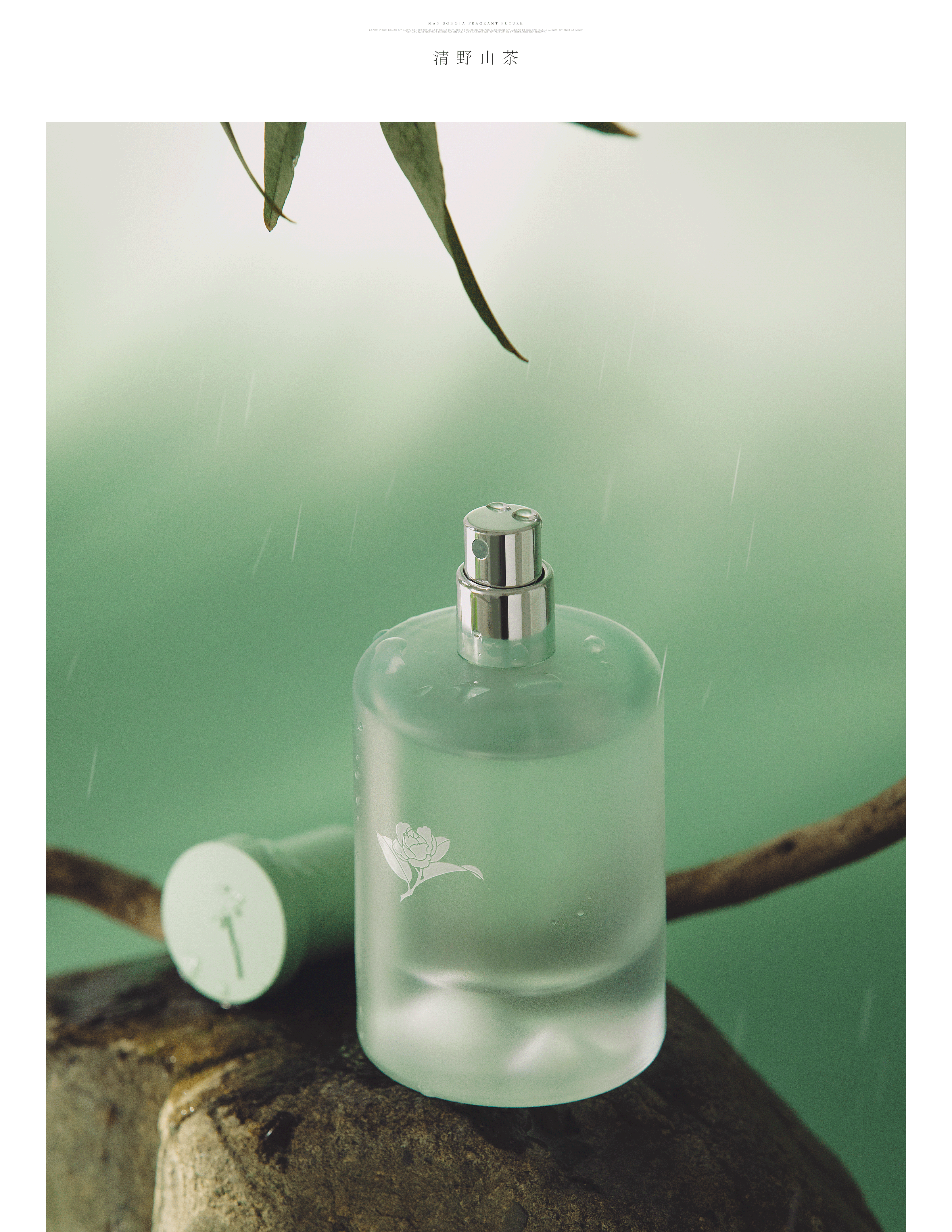 商业摄影｜国风香水｜慢宋（图ZMjkwNDAzMDY4） - 产品摄影 - 站酷设计师一芥摄影原创素材 - 站酷ZCOOL