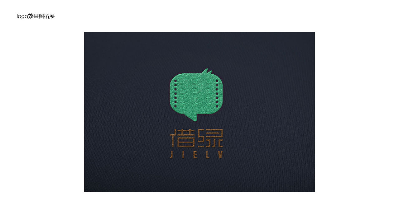 借绿影评（图ZNDcwMzMxMDg=） - Logo - 站酷设计师johnback原创素材 - 站酷ZCOOL