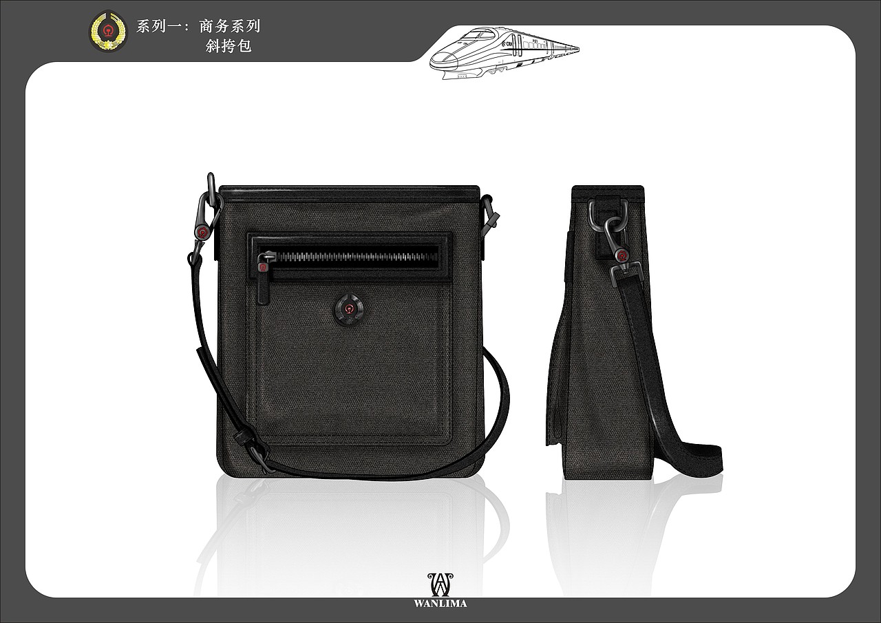 高铁投标方案设计图纸