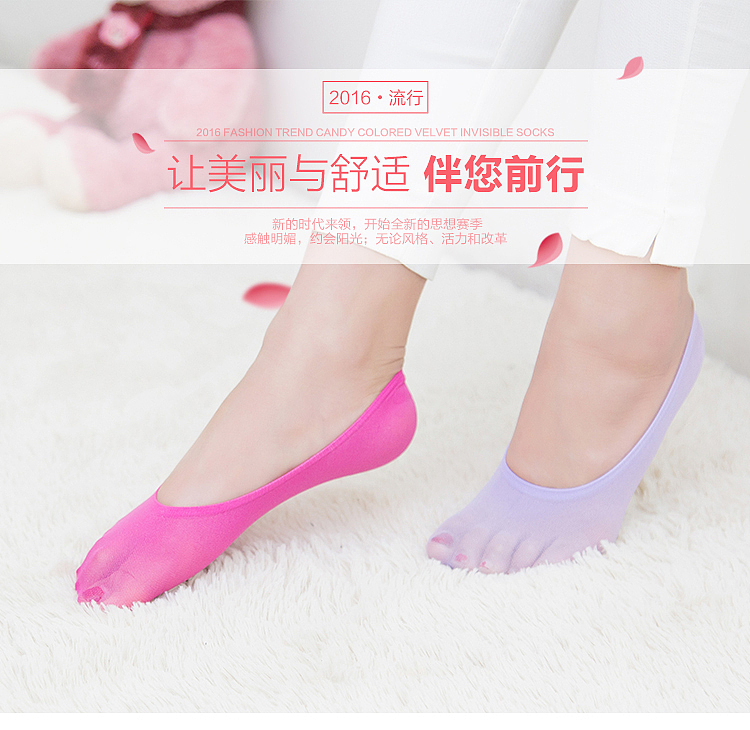 天鹅绒女士隐形袜