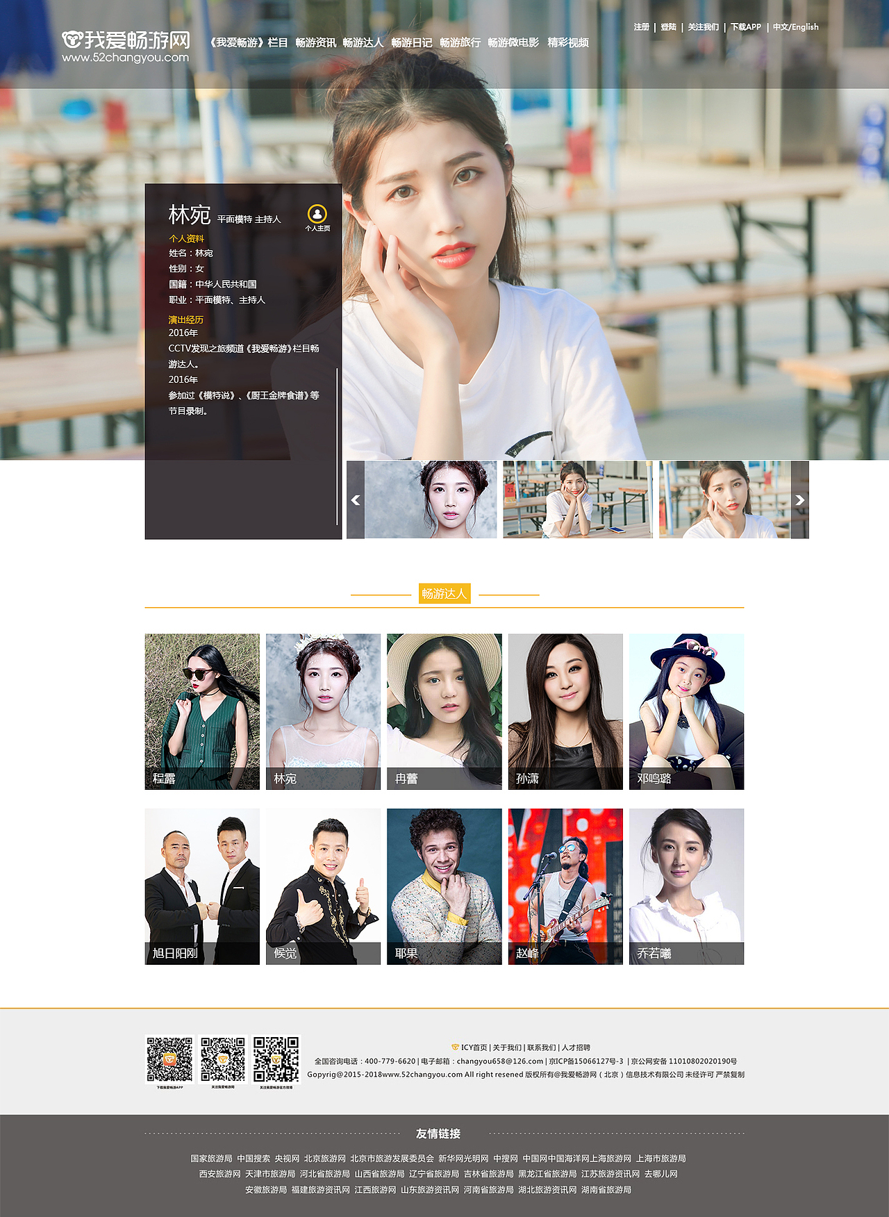 网页设计（图ZOTk5Mzc0NTY=） - 企业官网 - 站酷设计师天晴工作室原创素材 - 站酷ZCOOL