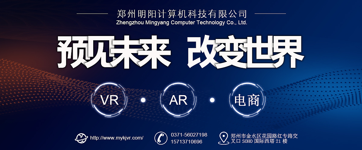 明阳科技 宣传bannaer（图ZMTI1ODE0MTQw） - 电商 - 站酷设计师云漫舒原创素材 - 站酷ZCOOL